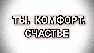 ТЫ ДОЛЖНА СРОЧНО ЭТО УСЛЫШАТЬ. #таро #раскладтаро