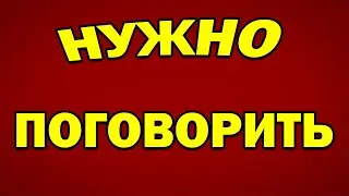 ВОПРОСЫ-ОТВЕТЫ