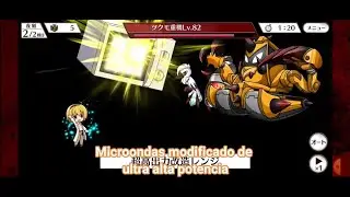 Higurashi Mei:[Científica loca]  Satoko Hojo Steins Gate Collab Ultimate and victory animation