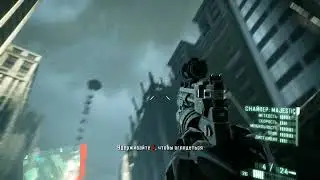 Crysis2-ебанное   похмелье