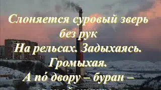 Дни каторжны. Желания просты.