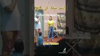 Stage Dancer Silk in Gujranwala Theatre