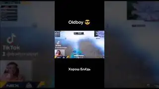 Когда Oldboy ХОРОШ БЛ