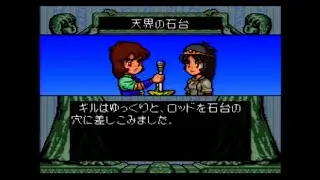 [Longplay-SFC]ザ ブルークリスタルロッド エンディング 武神伝説