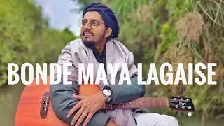Bonde Maya Lagaise | Suman Ruj