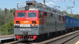 Электровоз ВЛ80С-2719 с грузовым поездом