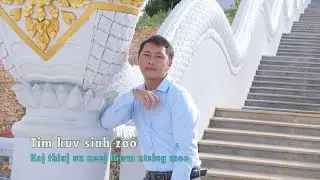 Tim kuv siab zoo koj thiaj ua neej lawm ntsiag moo 10/14/2024