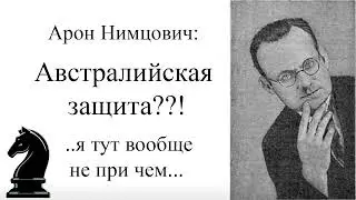 СТАРОИНДИСКАЯ ИЛИ КАРО-КАНН? Что такое лавирование в дебюте?