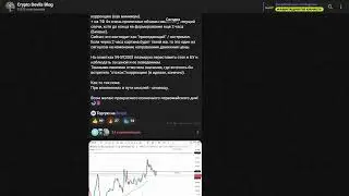 👹📈 Глубокий анализ: Crypto Devils Blog - Отзывы и эффективность Telegram канала!
