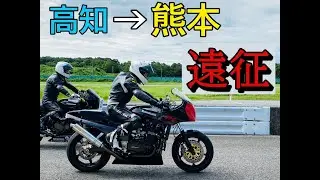 HSR九州　鉄馬走行会　アイアンスポーツ枠　20210718