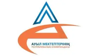 ауыл олимпиадасы