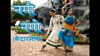 Namo Namo | Kedarnath | Bharatnatyam & Semi Katthak Dance