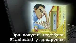 Ноутбуки в гипермаркете «Вена»