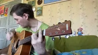 Вкусно и точка 2 (песня под гитару)