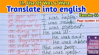 oxford basic english translation exercise 44 | oxford basic english translation ka exercise 44 |Ex44