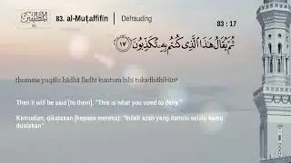 Juz Amma I Surah 83 I Al Mutaffifin I Mishari Alafasy