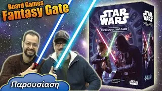 Star Wars: The Deckbuilding Game | Είθε η Δύναμη να είναι μαζί σου | Παρουσίαση επιτραπέζιο παιχνίδι