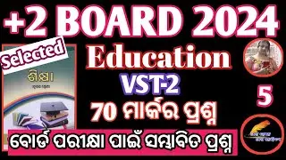 +2 2nd year education / VST-2/ 70 Mark Question / #chseboardexam2024
