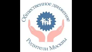 Костенко И.П. на родительском съезде 