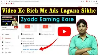 YouTube Video Ke Bich Me Ads Kaise Lagate Hai | Set Ad Breaks on Your Video in Youtube