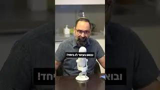 מהחזית - לחוזה! (פעילות למען מילואימניקים!)