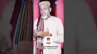 Rabi ul Awal 2023 Special Naat By Haji Abdul Rasheed Qadri
