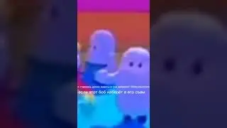 мне надоело это... #shorts #fortnite #мем #фортнайт #дора #bebra #bag #fonk #fallguys #рекомендации