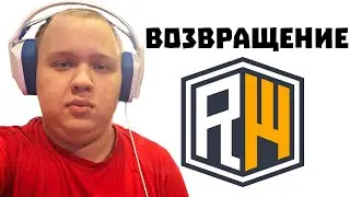 Я Вернулся на REALLYWORLD (сервер Домер) 