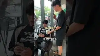 Кто это?