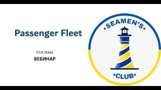 Passenger Fleet. First Step