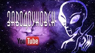 Заводоуковск. 2015г.
