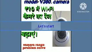 Wi-Fi camere Ko 10 ₹range problem solve #Aryan experiment idea #