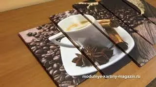 Модульная картина кофе с корицей