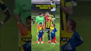 A wonderful gesture from Ederson