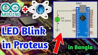 How to Blink LED in Proteus 8 Professional with Arduino Code✅