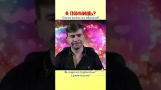 Очень красиво и задушевно.Браво!!!           Роман        Ефимов 👍👍👍👏👏👏🔥🔥🔥