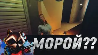 МОРОЙ, КОТОРЫЙ НЕ МОРОЙ| Phasmophobia