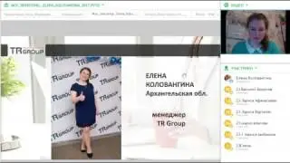 4 регистрации в день!!!  - Елена Коловангина