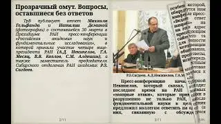 Газета Троицкий Вариант # 51 -+- «Троицкий Вариант» Газета(187118).fb2