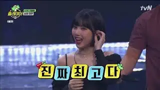 190922 TVN 플레이어(Player) 여자친구(GFRIEND) 은하(Eunha) Cut