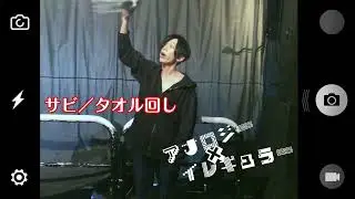 Sick²『アナロジー×イレギュラー』振付動画😈