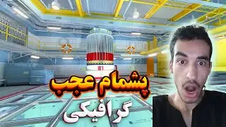 CS2 Nuke MM ADVENTURES WITH @AradAznuw  با آراد رفتیم مپ نوک کانتر 2