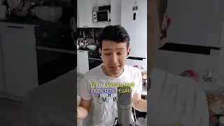Степаан в конце)