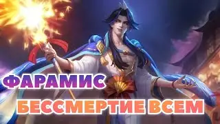 РЕЙТИНГ СОЛО КАК ТУТ НЕ ГОРЕТЬ MOBILE LEGENDS
