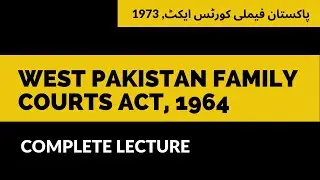 West Pakistan Family Courts Act, 1964  -  ویسٹ پاکستان فیملی کورٹس ایکٹ, 1964