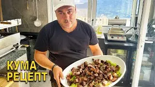 ШАШЛЫК из СВИНИНЫ | МАРИНОВАННЫЙ ШАШЛЫК рецепт моего кума
