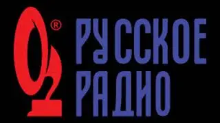 Фрагмент эфира (Русское радио, 16.08.2022)