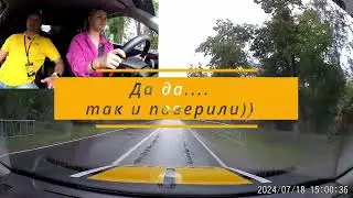Экзаменационная локация 