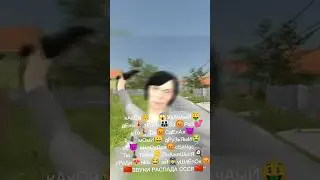 ЭЙ, УШЛЁПОК😡