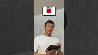 Подпишись, не ленись на канал!)